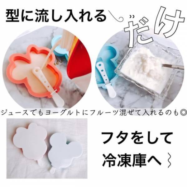 「ダイソーさん待ってました♡」SNSでバズり中の“最強人気アイテム”は夏にぴったり！