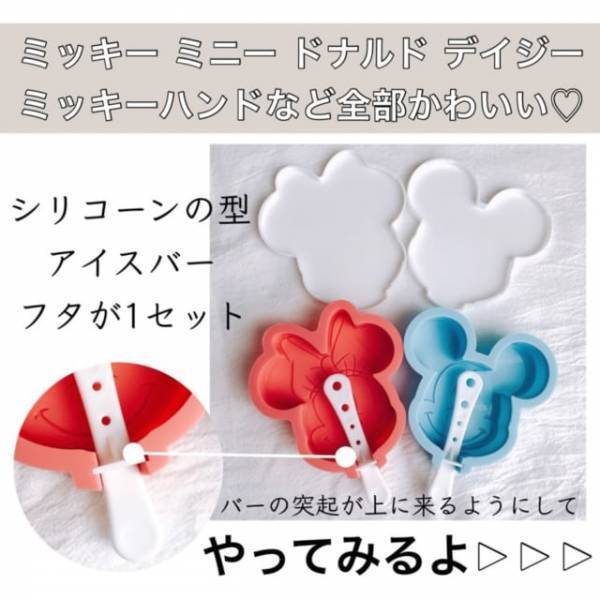 「ダイソーさん待ってました♡」SNSでバズり中の“最強人気アイテム”は夏にぴったり！