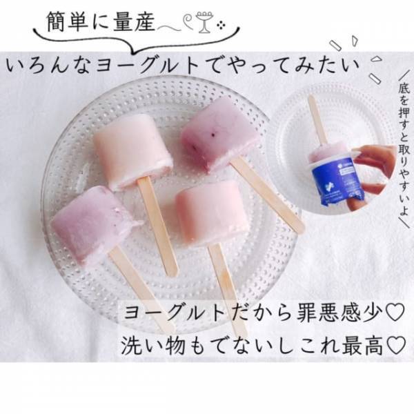 「ダイソーさん待ってました♡」SNSでバズり中の“最強人気アイテム”は夏にぴったり！