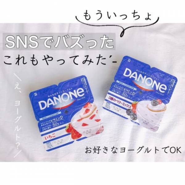 「ダイソーさん待ってました♡」SNSでバズり中の“最強人気アイテム”は夏にぴったり！
