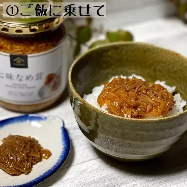 コストコの七味なめ茸