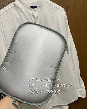 「何この発想…」衝撃！スリコの“高機能アイテム”は一度使ったら手放せない！