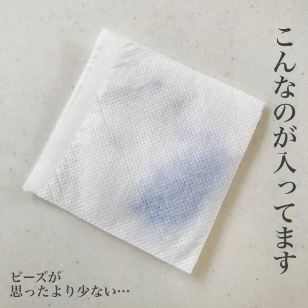 「ダイソーさんスゴイ…」優秀すぎな“防カビグッズ”は掃除しにくいアレに使える！