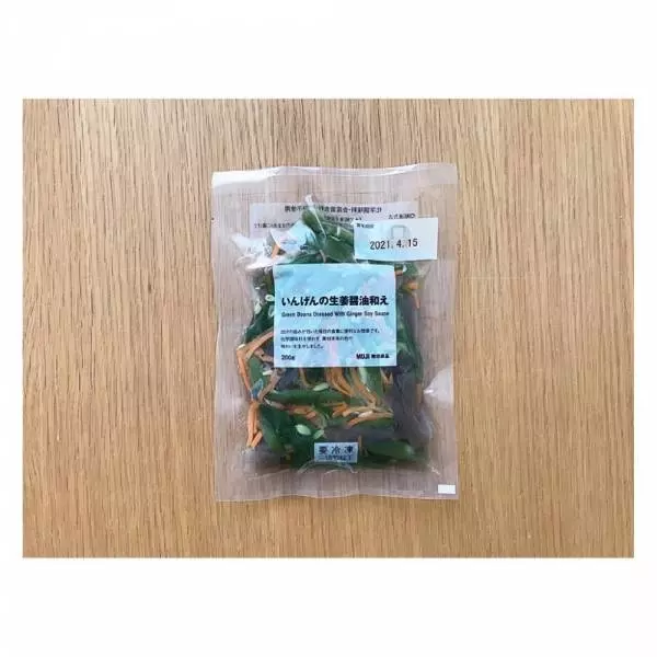 いんげんの生姜醤油和え