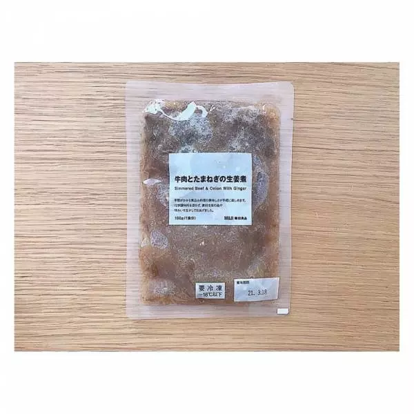 牛肉とたまねぎの生姜煮