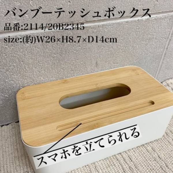 「3coinsがキテる！？」便利すぎる新作雑貨、完売前に買うしかない！