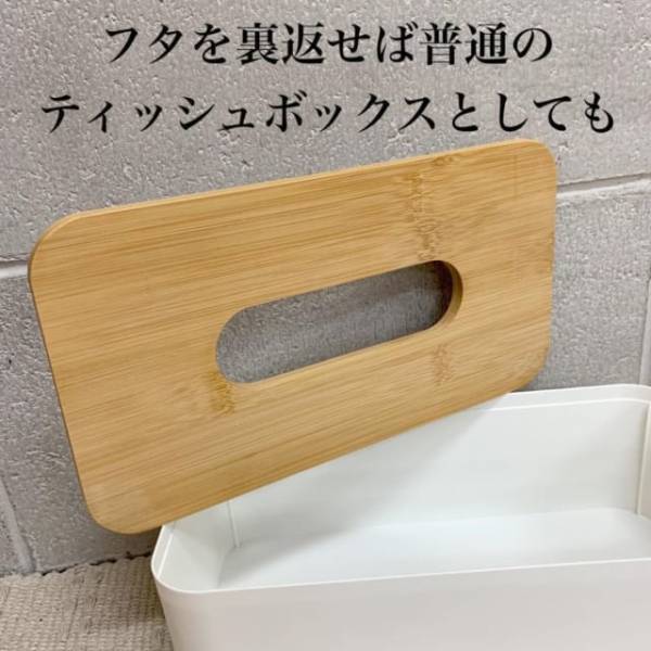 「3coinsがキテる！？」便利すぎる新作雑貨、完売前に買うしかない！