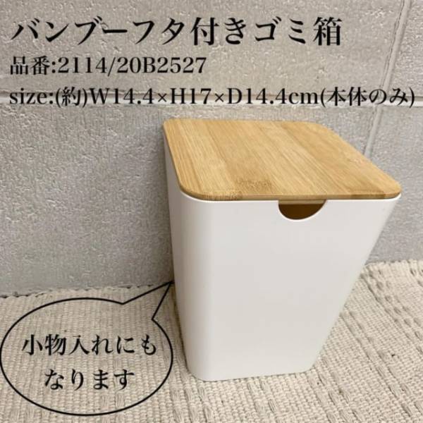 「3coinsがキテる！？」便利すぎる新作雑貨、完売前に買うしかない！