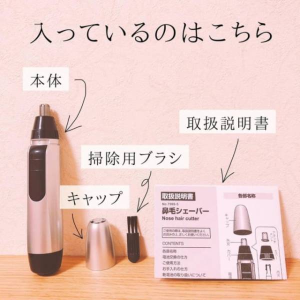 「ダイソーさん流石！」即買い確定の”コスパ最強商品”はこれ♡