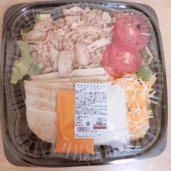 コストコのチキンケバブキット