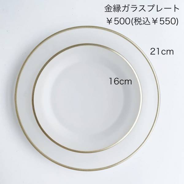 「このクオリティに脱帽…」衝撃！スリコの“高見え雑貨”は絶対手に入れて！