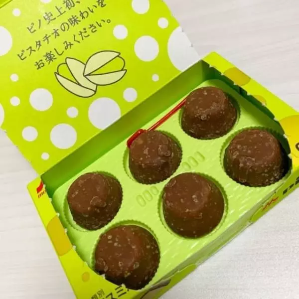 森永乳業のピノピスタチオ