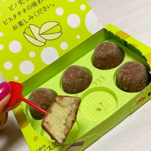 森永乳業のピノピスタチオ