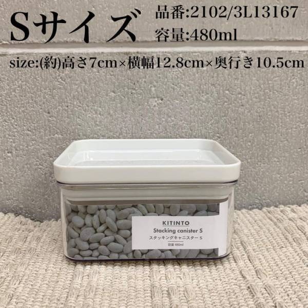 「スリコさんが最強すぎる…」超万能！即買い必至の生活雑貨、知らなきゃ損です！