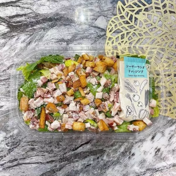 クラシックベーコンシーザーサラダ