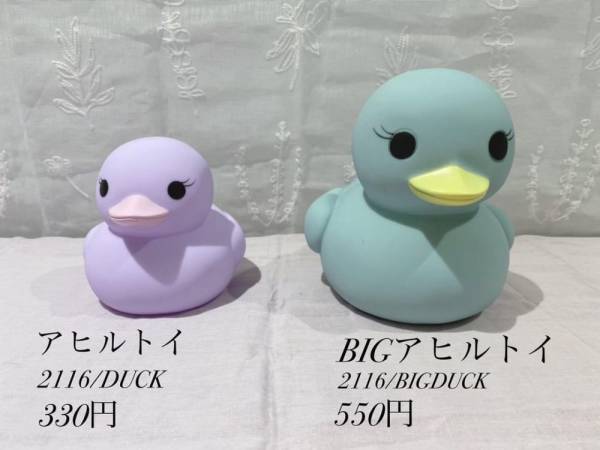 「急がないと売り切れるかも！？」衝撃！スリコの“キッズ雑貨”が超かわいいんです！