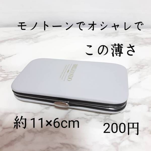 「このクオリティで220円！？」衝撃！ダイソーの“ケアキット”がガチで使える！