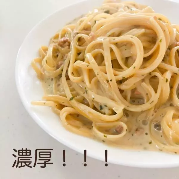 業務スーパーのカルボナーラ