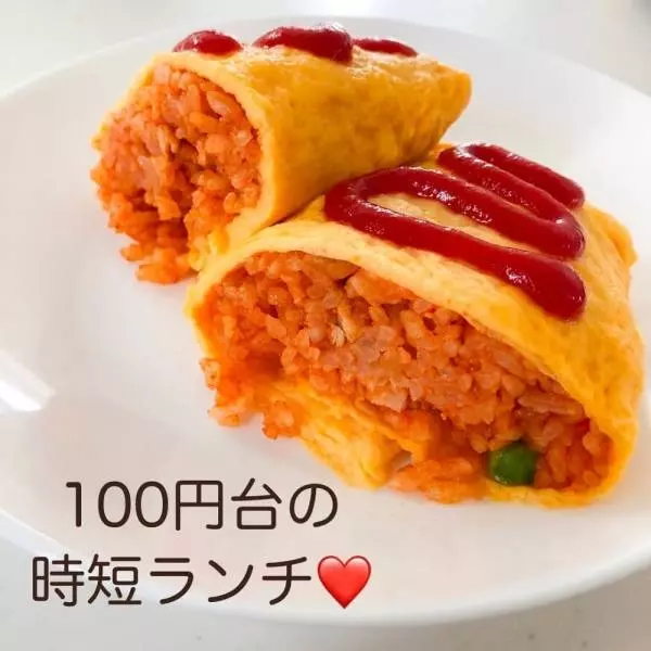 業務スーパーのオムライス