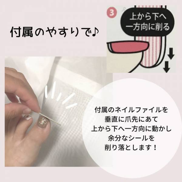 「100均ネイルもここまで来た…！」セリアの“激カワネイルシール”に感動の嵐！