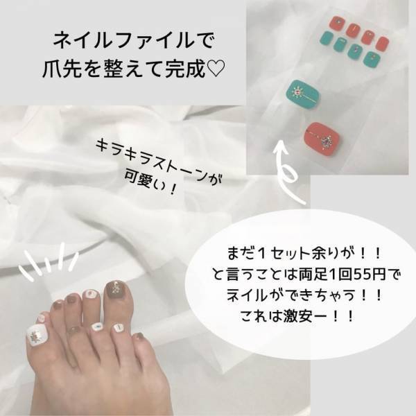 「100均ネイルもここまで来た…！」セリアの“激カワネイルシール”に感動の嵐！