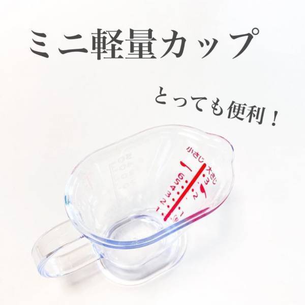「ダイソーさんしか勝たん♡」超優秀な“最強キッチンアイテム”が勢揃い！