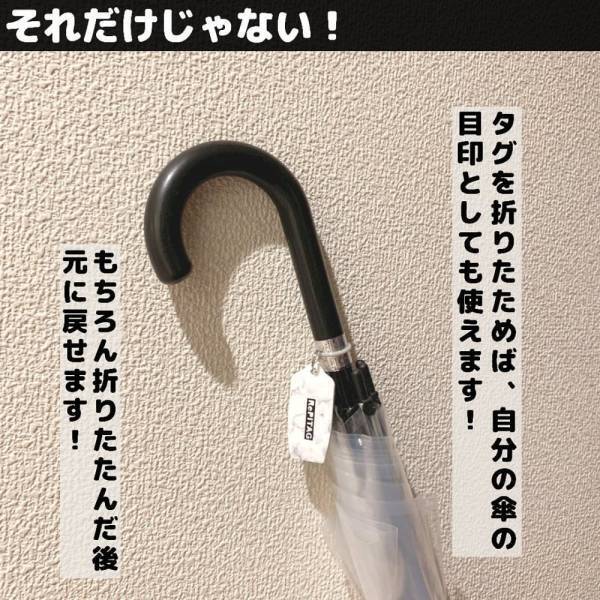 「この時期ありがたい！」ダイソーの”便利グッズ”が優秀過ぎると話題！