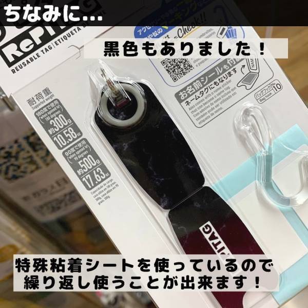 「この時期ありがたい！」ダイソーの”便利グッズ”が優秀過ぎると話題！