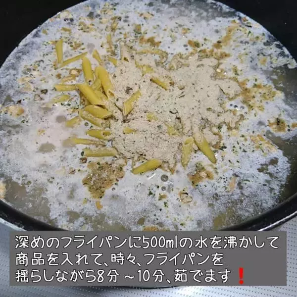 きのこクリームパスタ