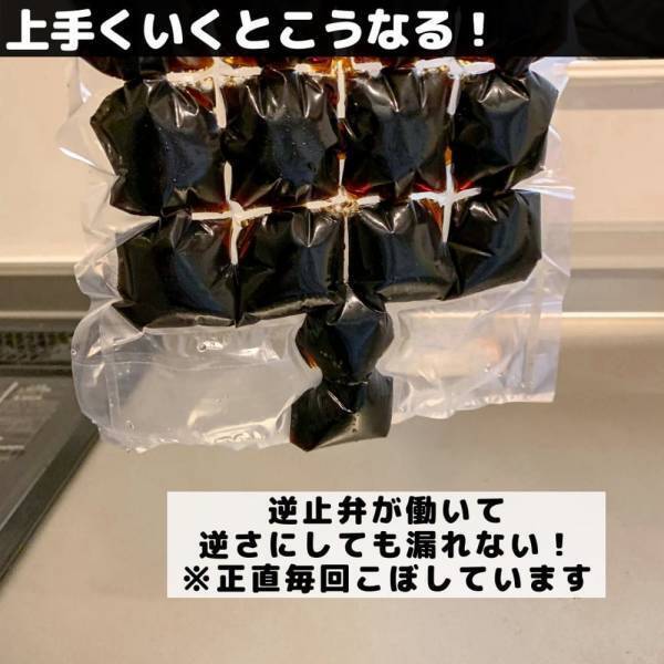 「話題の商品、まだ買ってないの！？」ダイソーの“とある冷凍グッズ”でおうち時間が変わる！