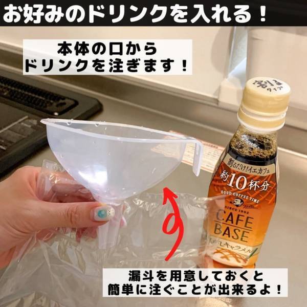 「話題の商品、まだ買ってないの！？」ダイソーの“とある冷凍グッズ”でおうち時間が変わる！