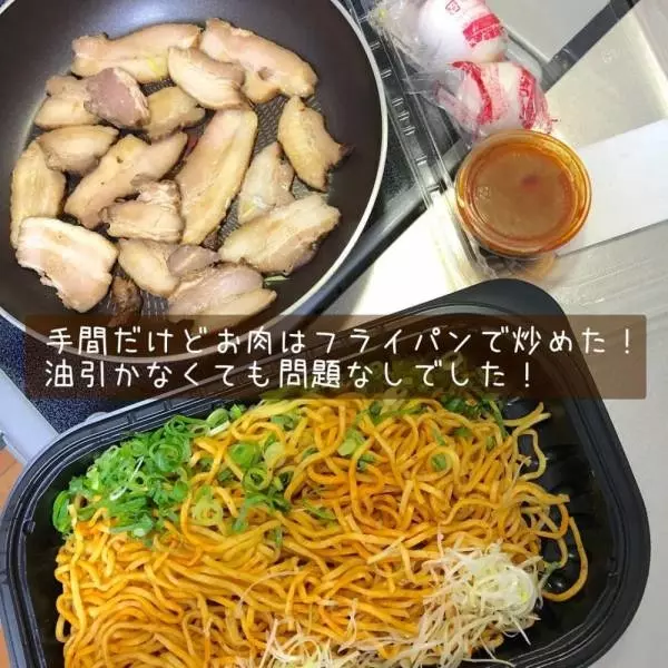 コストコ麻辣まぜそば