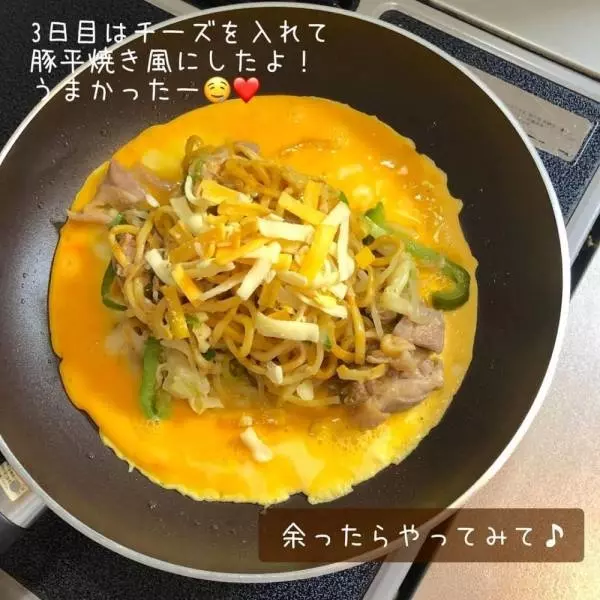 コストコ麻辣まぜそば