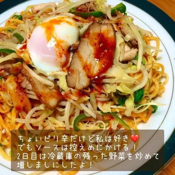 コストコ麻辣まぜそば
