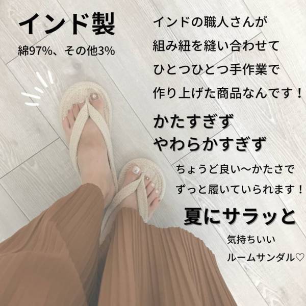 「まいりました無印さん♡」マニア激推しの“超優秀アイテム”は夏にぴったり！