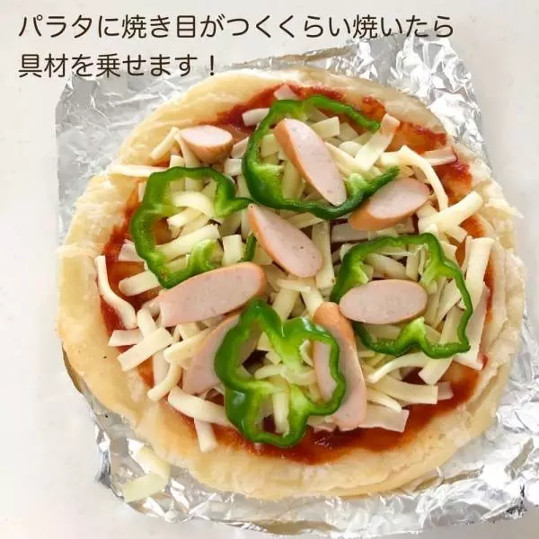 業務スーパーのパラタ