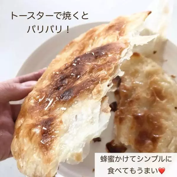 業務スーパーのパラタ