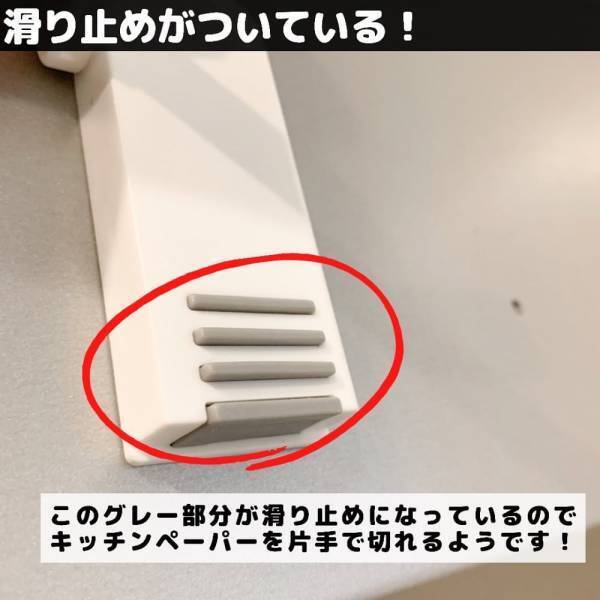 「ズボラさん必見です♡」ダイソーの“革命的便利アイテム”が超優秀ってウワサ！