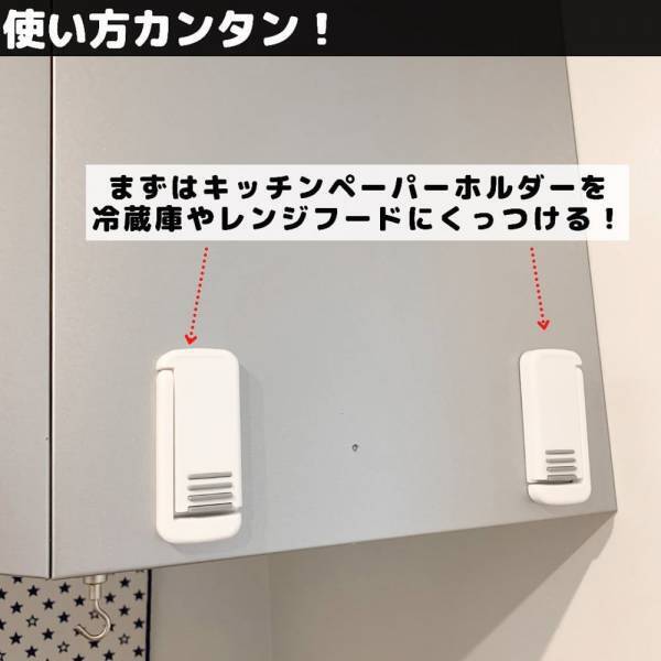 「ズボラさん必見です♡」ダイソーの“革命的便利アイテム”が超優秀ってウワサ！