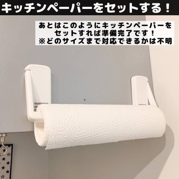 「ズボラさん必見です♡」ダイソーの“革命的便利アイテム”が超優秀ってウワサ！