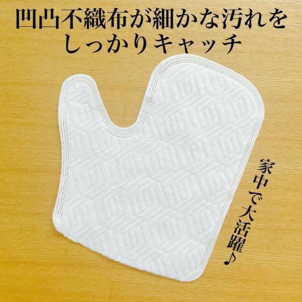 「ダイソーの発想最高すぎん！？」衝撃！掃除に使える“とある手袋”が超優秀な件