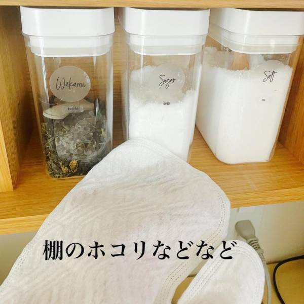 「ダイソーの発想最高すぎん！？」衝撃！掃除に使える“とある手袋”が超優秀な件