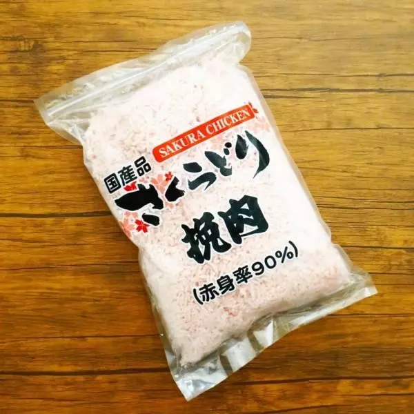 国産品さくらどり挽肉