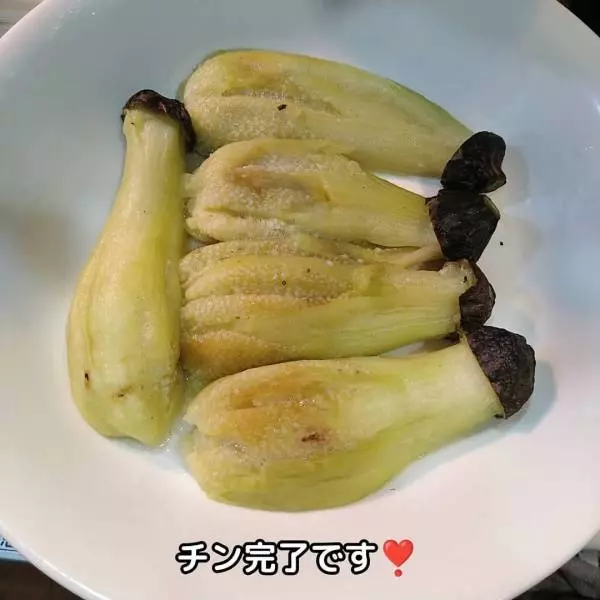 業務スーパーの焼きなす