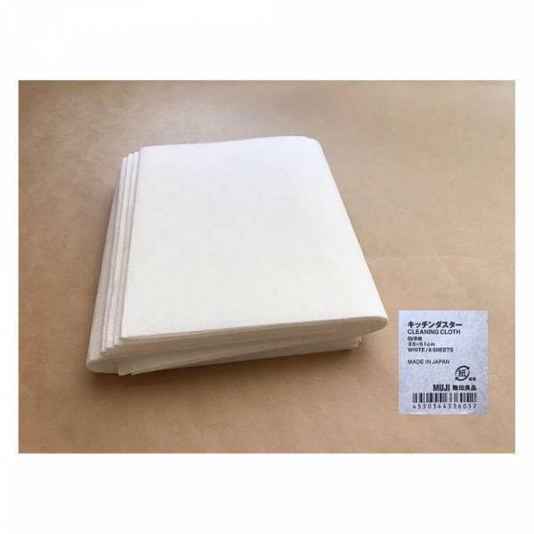 「無印良品のガチ良品…！」超優秀！“おススメ生活雑貨”は絶対買うべき一品！