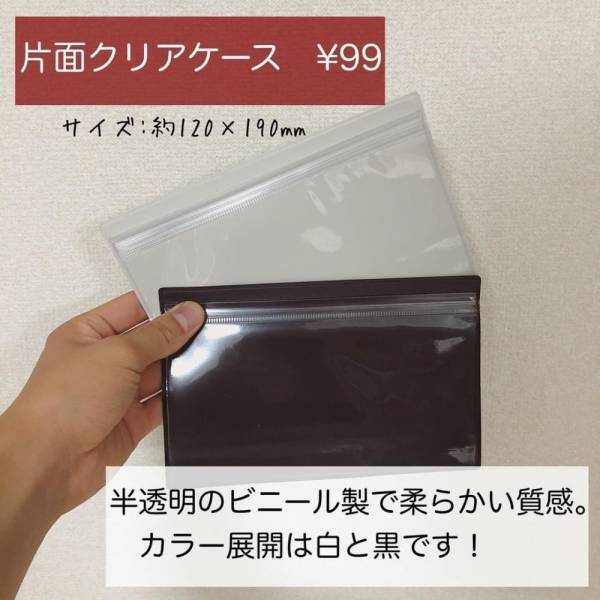 「無印良品のガチ良品…！」超優秀！“おススメ生活雑貨”は絶対買うべき一品！