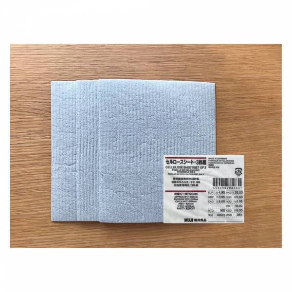 「無印良品のガチ良品…！」超優秀！“おススメ生活雑貨”は絶対買うべき一品！