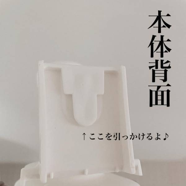 「こういうの求めてたっ！」衝撃！ダイソーの“浮かせる収納グッズ”で生活が変わる！