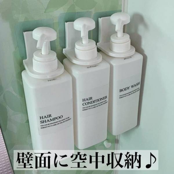 「こういうの求めてたっ！」衝撃！ダイソーの“浮かせる収納グッズ”で生活が変わる！