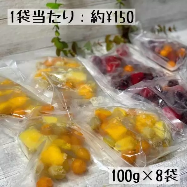 ゴールデンベリー入り2種のスムージーミックス